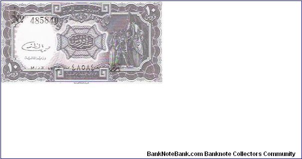 10 PIASTRES

No 485840

P # 184 B Banknote