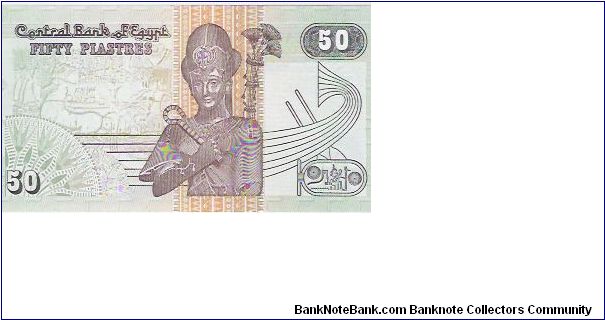 Banknote from Egypt year 1985