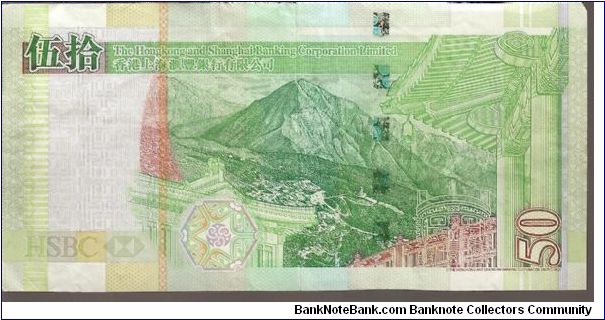 Banknote from Hong Kong year 2005