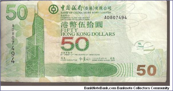 P336
50 Dollars

1.7.2003 Banknote