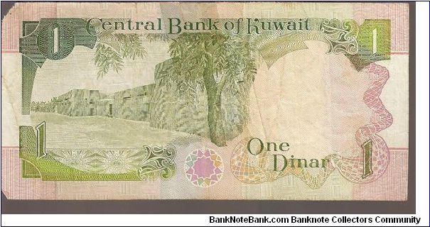 Banknote from Kuwait year 1991