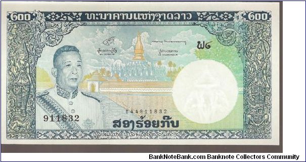 P13
200 Kip Banknote