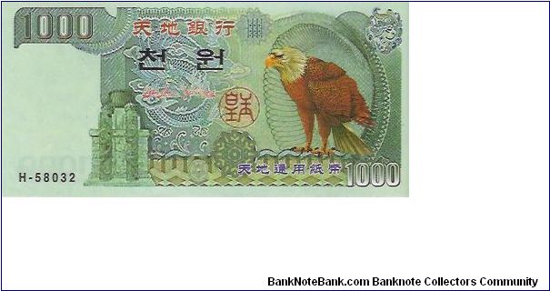 1000


THE HELL BANK CORPORATION Banknote