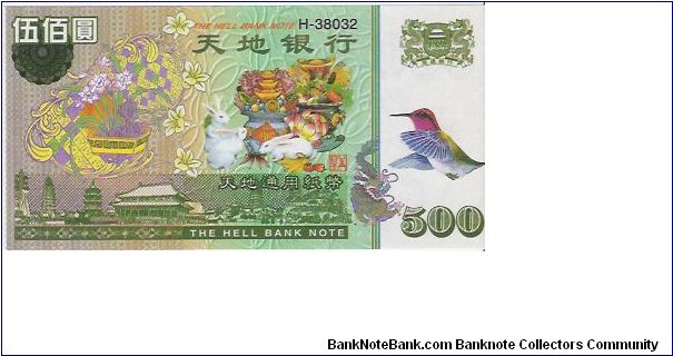 500


THE HELL BANK CORPORATION Banknote