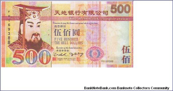 500


THE HELL BANK CORPORATION Banknote