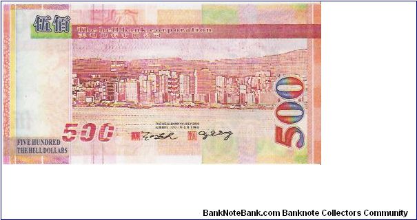 Banknote from China year 2002