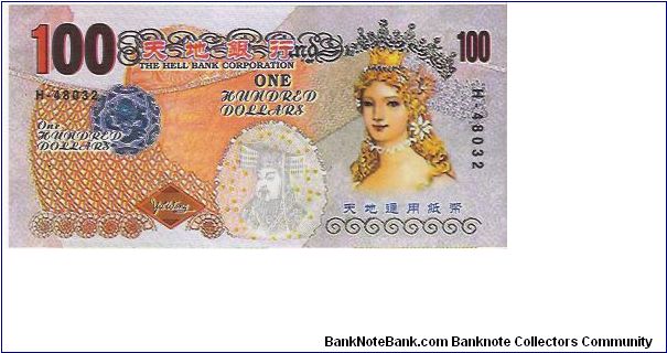 100


THE HELL BANK CORPORATION Banknote