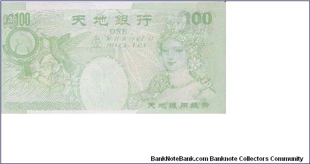 Banknote from China year 2002