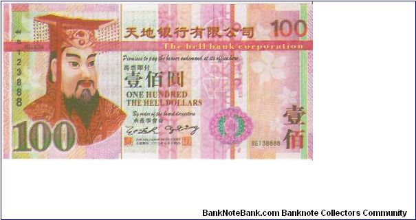100


THE HELL BANK CORPORATION Banknote