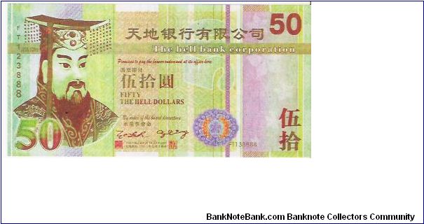 50


THE HELL BANK CORPORATION Banknote