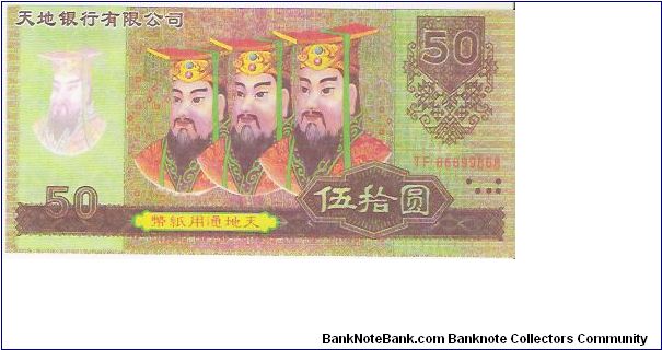 50


THE HELL BANK CORPORATION Banknote