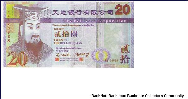 20


THE HELL BANK CORPORATION Banknote