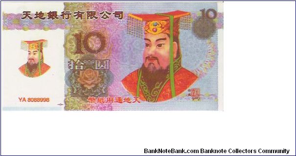 10


THE HELL BANK CORPORATION Banknote