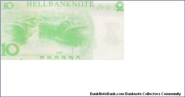 Banknote from China year 2002