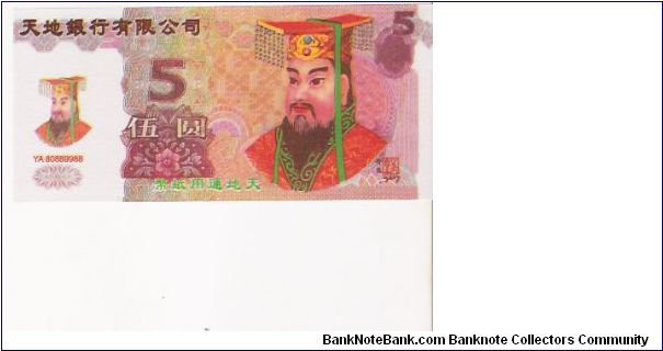 5


THE HELL BANK CORPORATION Banknote