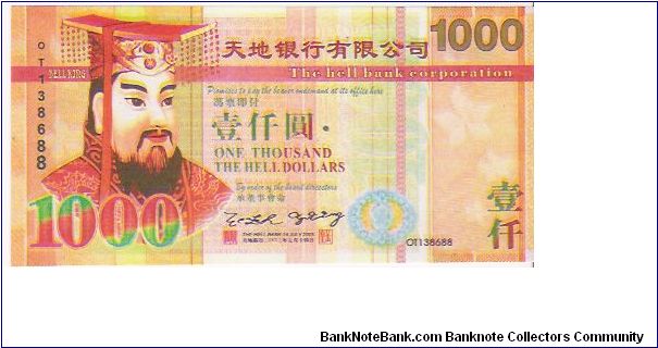 1000


THE HELL BANK CORPORATION Banknote