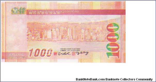 Banknote from China year 2002