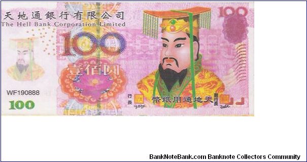 100


THE HELL BANK CORPORATION Banknote