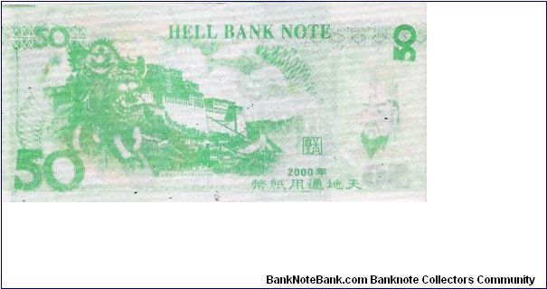 Banknote from China year 2000