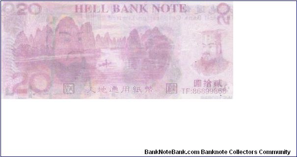 Banknote from China year 2000