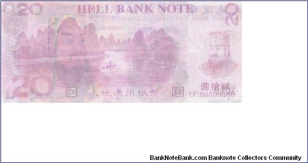 Banknote from China year 2000