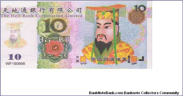 10



THE HELL BANK CORPORATION Banknote