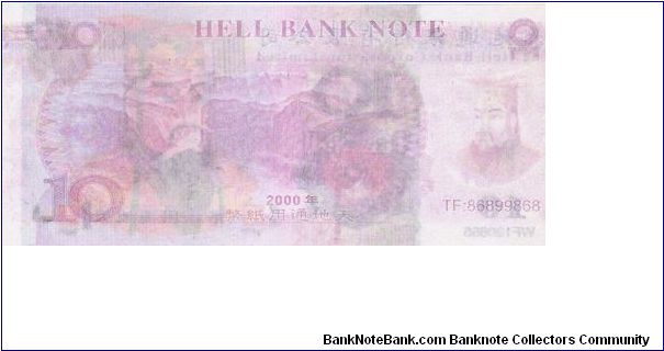 Banknote from China year 2000