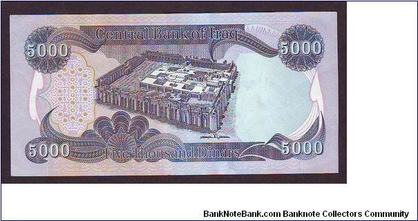 Banknote from Iraq year 2003