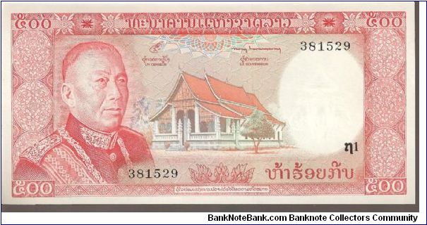 P17
500 Kip Banknote