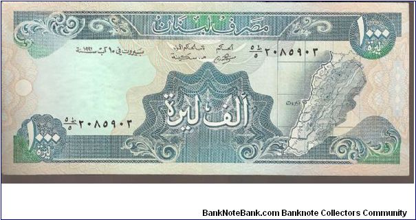 Banknote from Lebanon year 1988