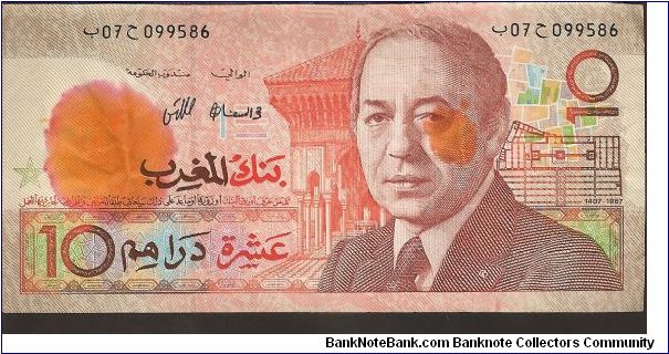 P60
10 Dirhams Banknote