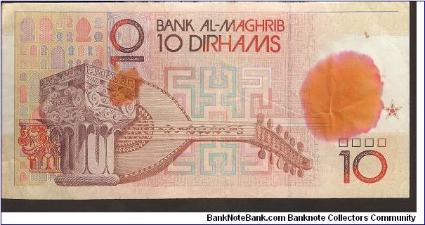 Banknote from Morocco year 1987