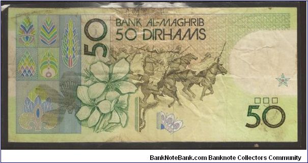 Banknote from Morocco year 1987