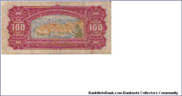 Banknote from Yugoslavia year 1955