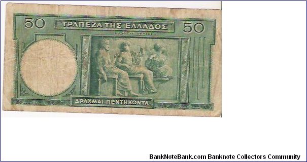 Banknote from Greece year 1939