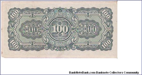 Banknote from Myanmar year 1944