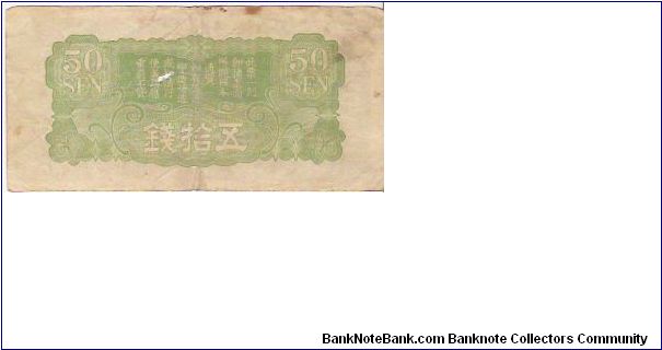 Banknote from China year 1938