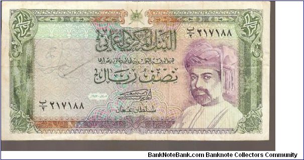 P25
1/2 Rial Banknote
