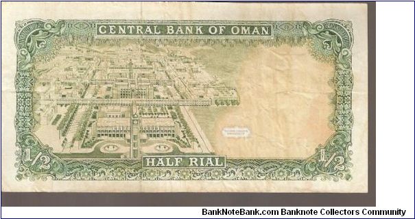 Banknote from Oman year 1987