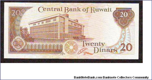 Banknote from Kuwait year 1986