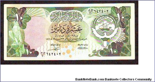 10 danir
x Banknote