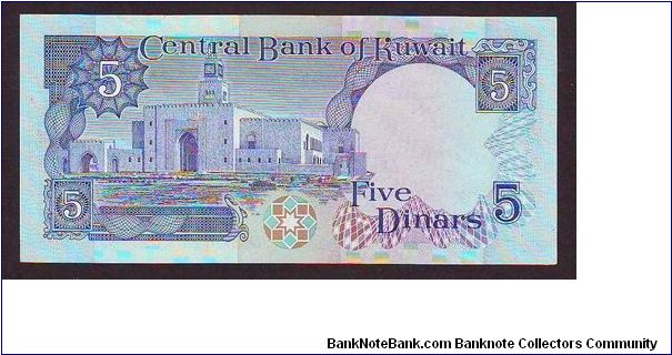 Banknote from Kuwait year 1980