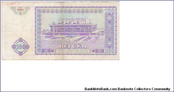 Banknote from Uzbekistan year 1994