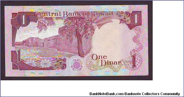 Banknote from Kuwait year 1980