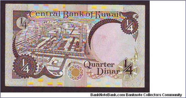 Banknote from Kuwait year 1980