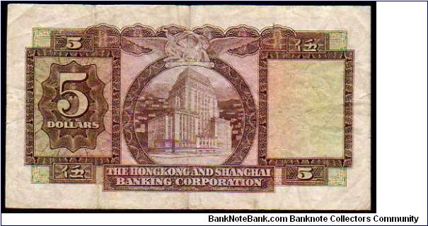 Banknote from Hong Kong year 1967