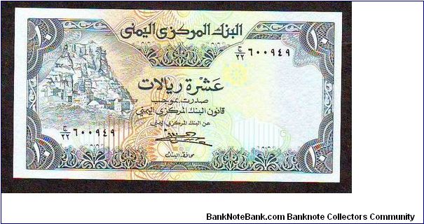 10 rials
x Banknote