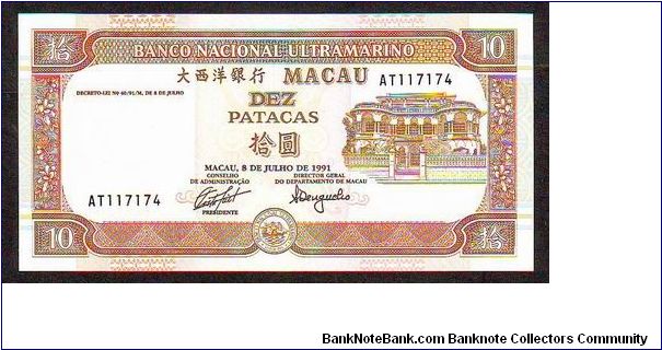 10 patacas
x Banknote