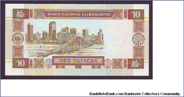 Banknote from Macau year 1991