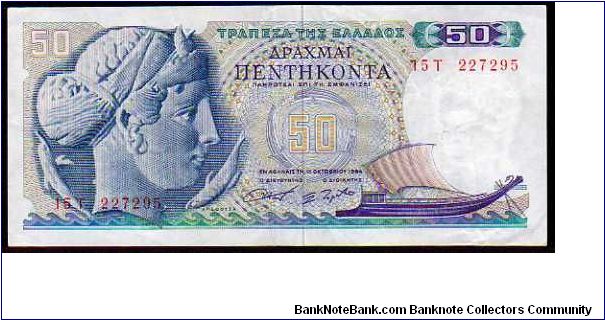 50 Drachmay__
Pk 195 a__

01-10-1964
 Banknote